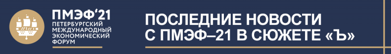 «Эта сделка, возможно, будет действовать три-пять лет, может быть, и дольше»