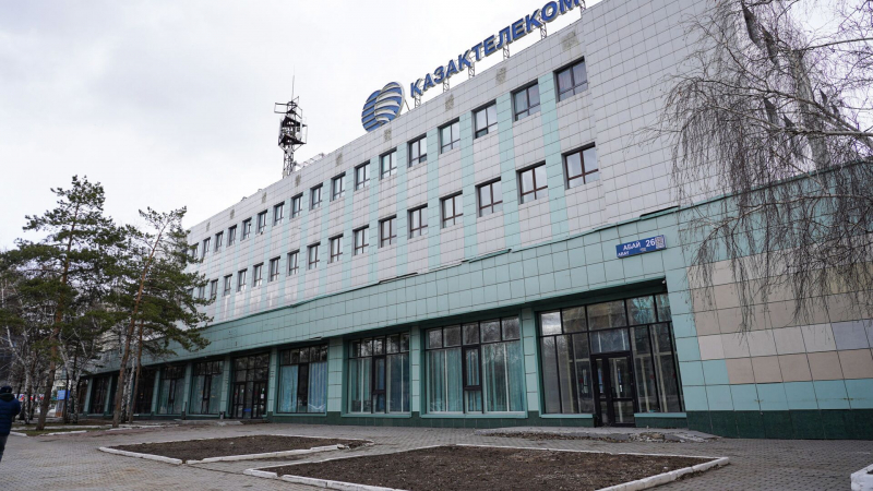 Привилегированные акции "Казахтелекома" упали и… отжались!