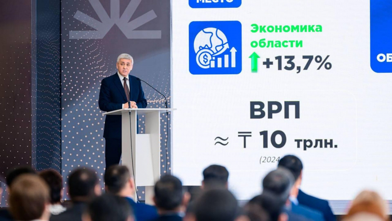 В Темиртау открывается промышленный кластер